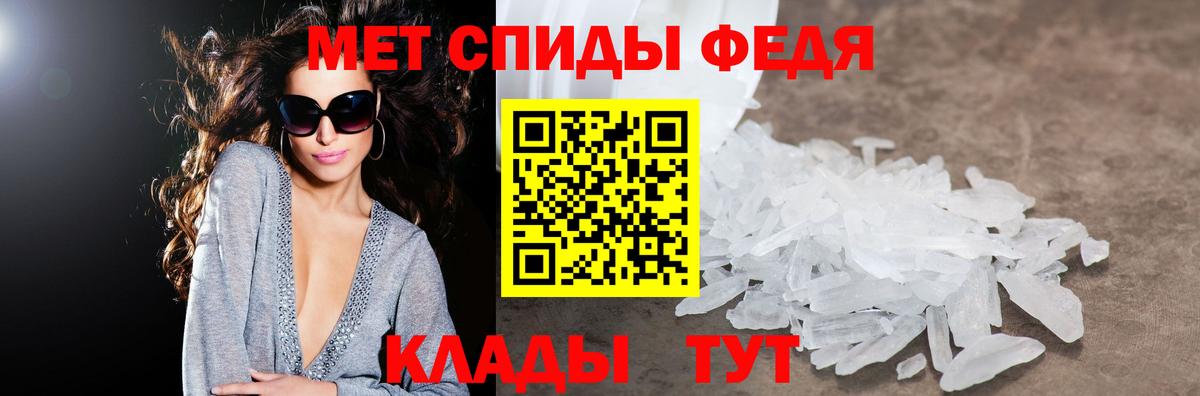 АМФ  АМФЕТАМИН VHQ  Вход с VPN  Долгопрудный  Амфетамин 