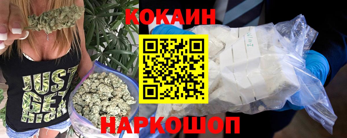 Cocaine 99% Долгопрудный