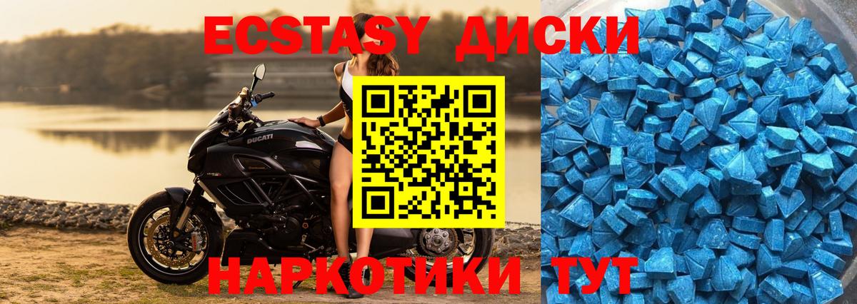 Ecstasy Дубай Долгопрудный