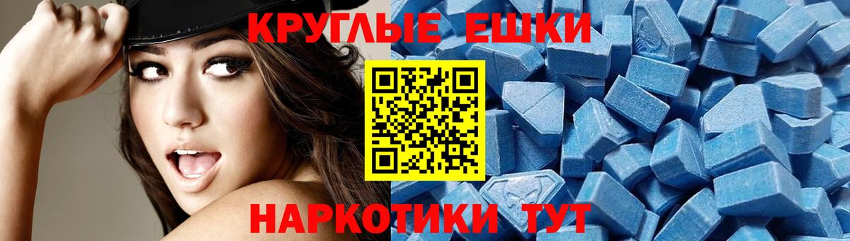 Долгопрудный  Ecstasy  Вход с VPN  ЭКСТАЗИ 280 MDMA 