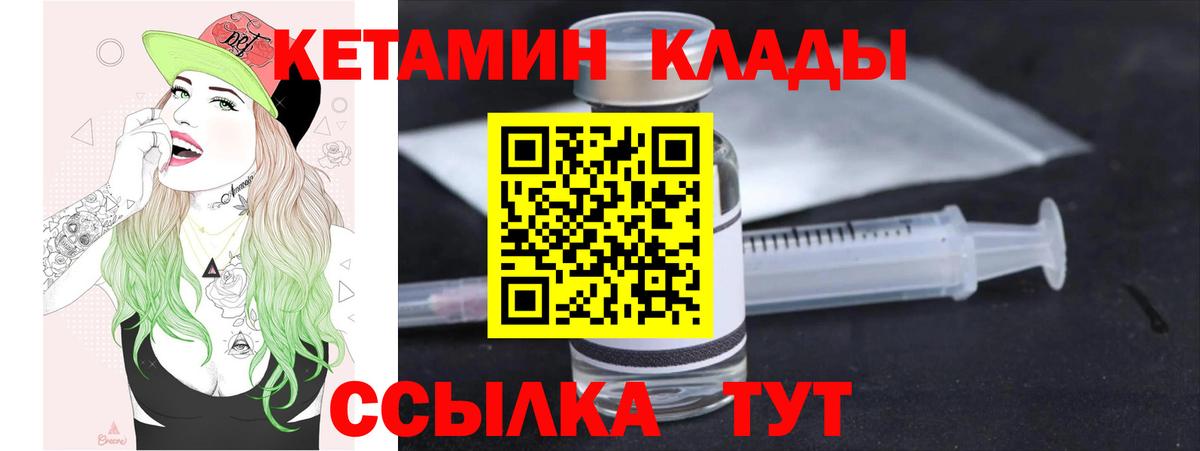Cocaine  Долгопрудный  Продажа наркотиков  Вход с VPN  НБОМе  Меф кристаллы  Конопля  ГАШИШ  МЕТАДОН 