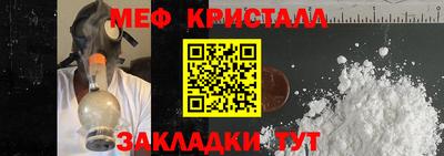 мет Кулебаки