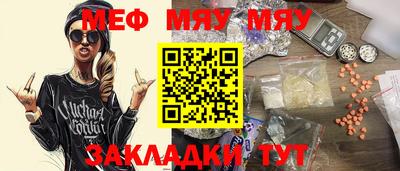 мет Кулебаки