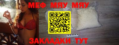 мет Кулебаки