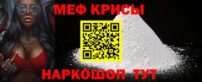 спайс Кунгур