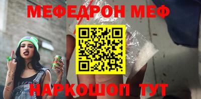 скорость Кумертау