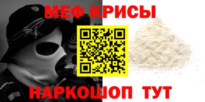 мет Кулебаки