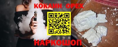 спайс Кунгур