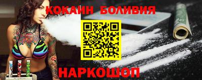 спайс Кунгур