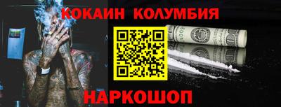 спайс Кунгур