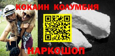 спайс Кунгур