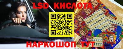скорость Кумертау