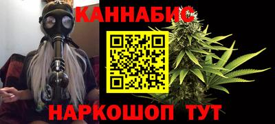 спайс Кунгур