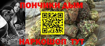 спайс Кунгур