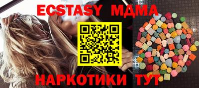 спайс Кунгур