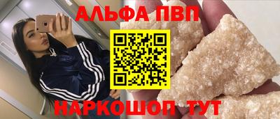 мефедрон мука Малоярославец