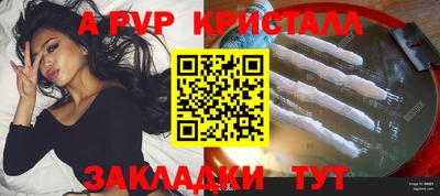 скорость Кумертау