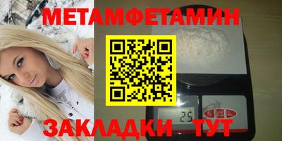 мет Кулебаки