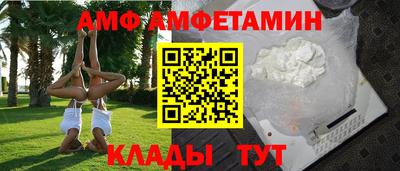 скорость Кумертау
