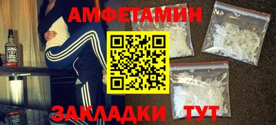 мет Кулебаки