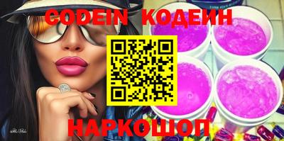 спайс Кунгур