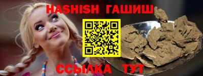 спайс Кунгур