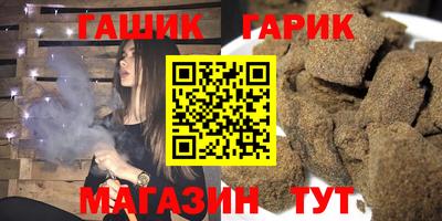 спайс Кунгур