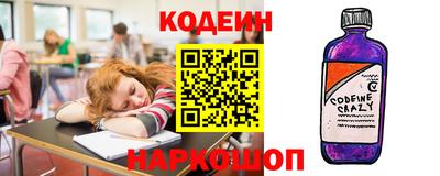 спайс Кунгур