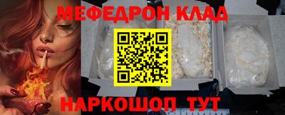 спайс Кунгур