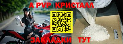 спайс Кунгур