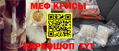 спайс Кунгур