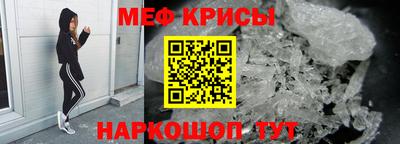 спайс Кунгур