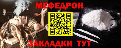 мет Кулебаки
