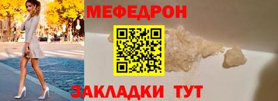 спайс Кунгур