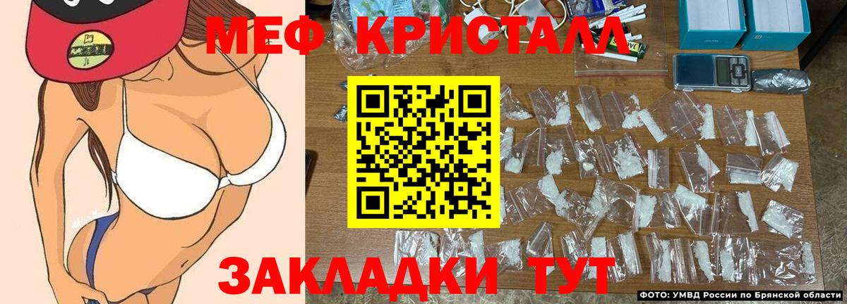 Мефедрон мука Долгопрудный