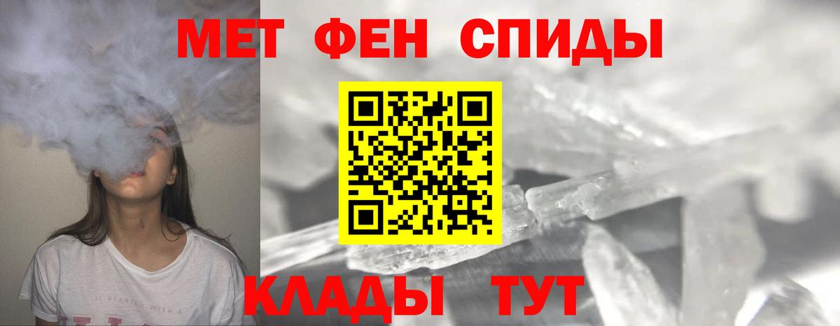 МЕТАМФЕТАМИН винт  Вход с VPN  Долгопрудный 