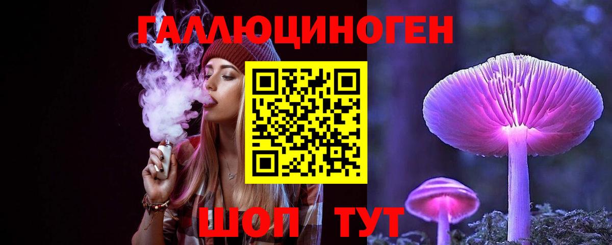 Псилоцибиновые грибы Psilocybine cubensis  Галлюциногенные грибы ЛСД  Вход с VPN  Долгопрудный 