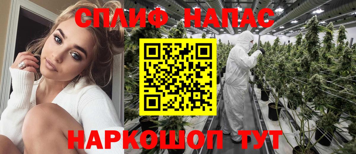 МАРИХУАНА сатива  Бошки марихуана OG Kush  Долгопрудный  Вход с VPN  Марихуана Amnesia 